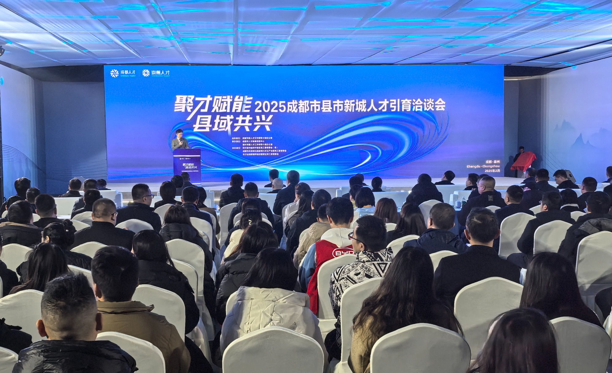 成都市人才网,汇聚蓉城智慧,共筑发展未来成都市人才网官网
