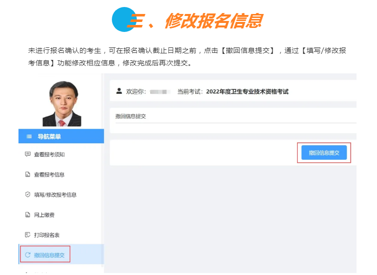 203年度卫生专业技术资格考试报名,全面解析与备考指南2023年度卫生专业技术资格考试报名时间