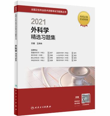 203年度卫生专业技术资格考试报名,全面解析与备考指南2023年度卫生专业技术资格考试报名时间