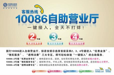移动网上营业厅登录，便捷、安全与高效的新时代体验中国移动网上营业厅登录