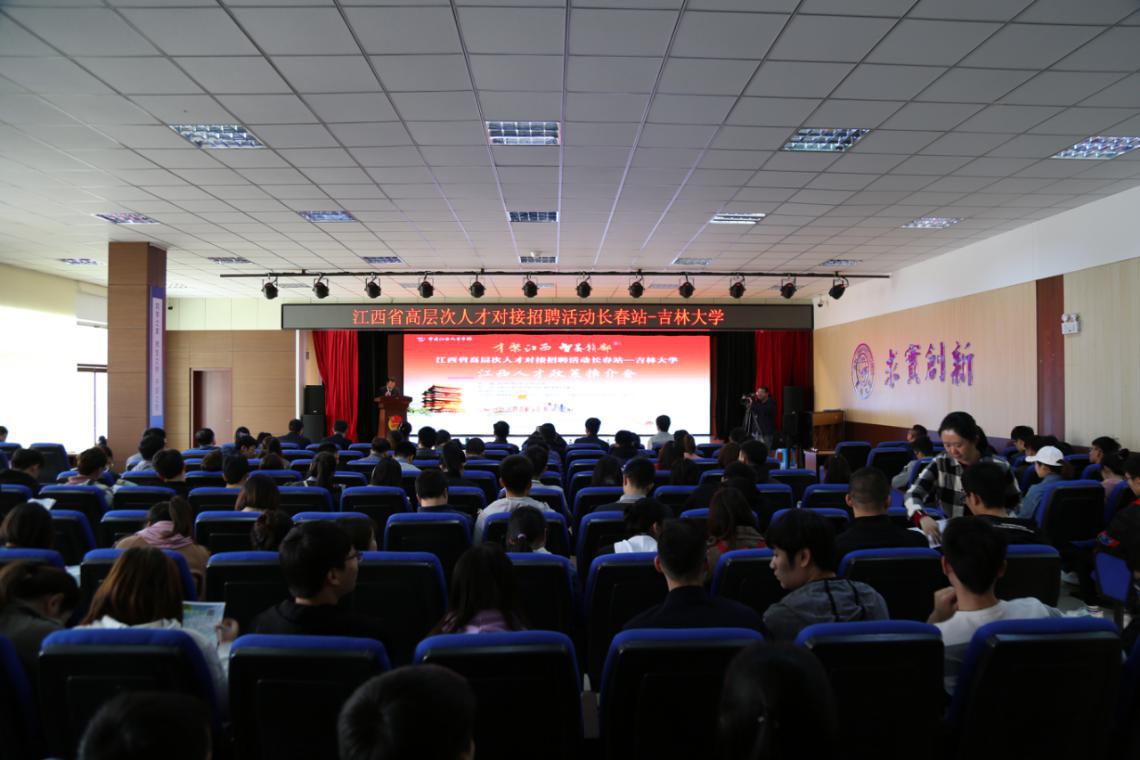 江西人才网，打造高效、精准的招聘平台，助力企业与人才的双赢江西人才网招聘网站