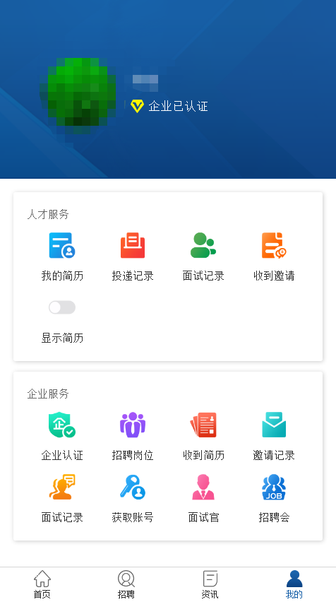 探索内蒙古人才网官网，助力草原英才的智慧平台内蒙古人才网官网登录入口手机版