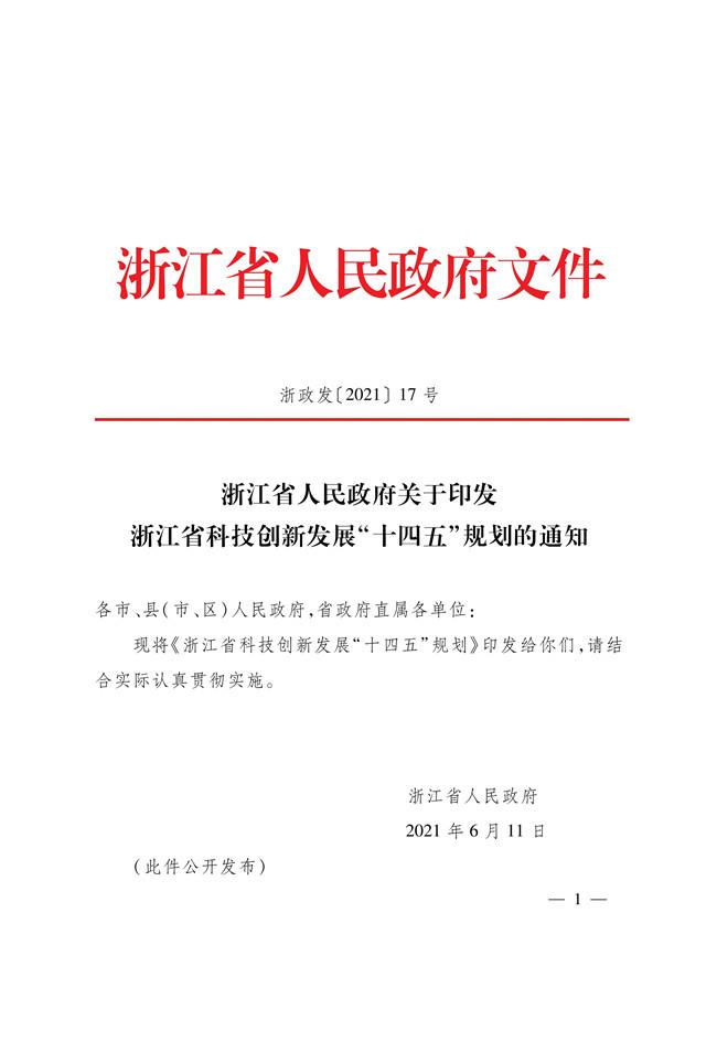 2035，预见未来，19倍大妖股的崛起之路胜利精密2025有望10倍大妖股
