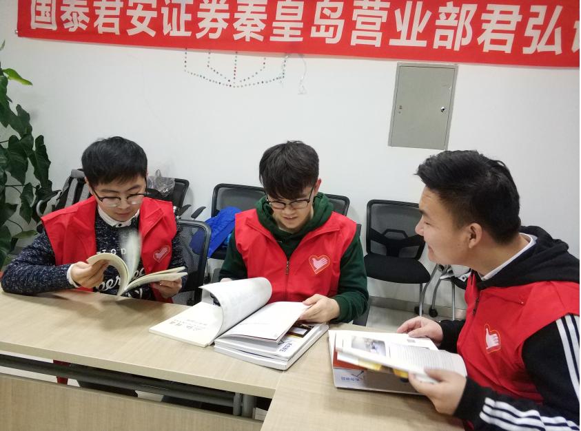 探索国泰君安证券公司官网，一站式金融服务的数字门户国泰君安证券公司官网电话号码