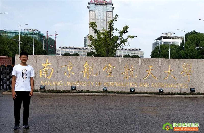 徐州英才网，汇聚人才，共创辉煌的招聘平台徐州英才网招聘网站