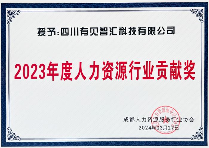 佛山人力资源招聘网,打造高效、精准的求职与招才平台佛山人力资源招聘网官网