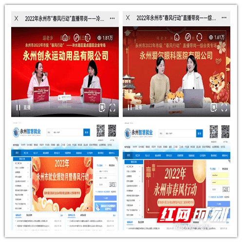 佛山人力资源招聘网,打造高效、精准的求职与招才平台佛山人力资源招聘网官网
