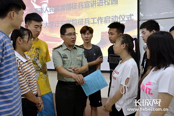 网上报名，便捷、高效的新时代教育方式网上报名入口网上报名网址当兵