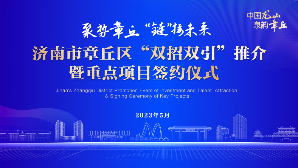 文登信息港最新招聘启事—共筑梦想,共创未来文登信息港最新招聘3天