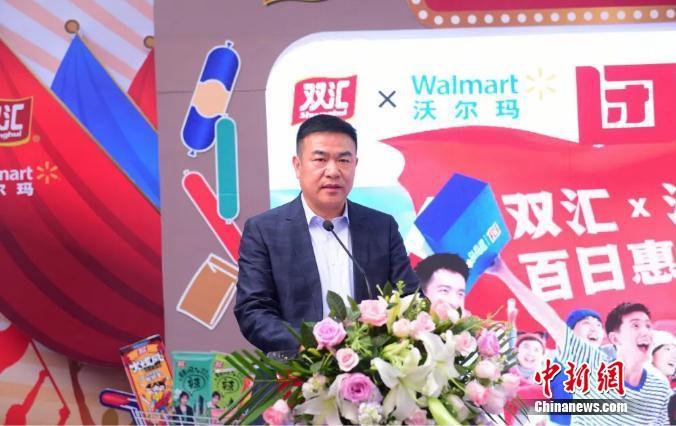 沃尔玛，全球零售巨头的崛起与影响沃尔玛官网