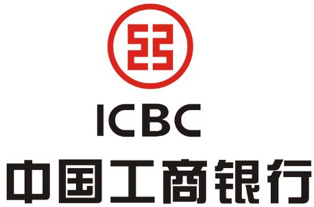 工商银行官网招聘，金融领域的璀璨新星工商银行官网招聘2024年秋招公告时间