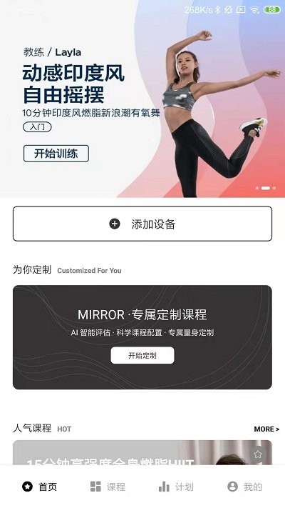 房价查询APP，智能时代的房产信息新航标房价查询app哪个好