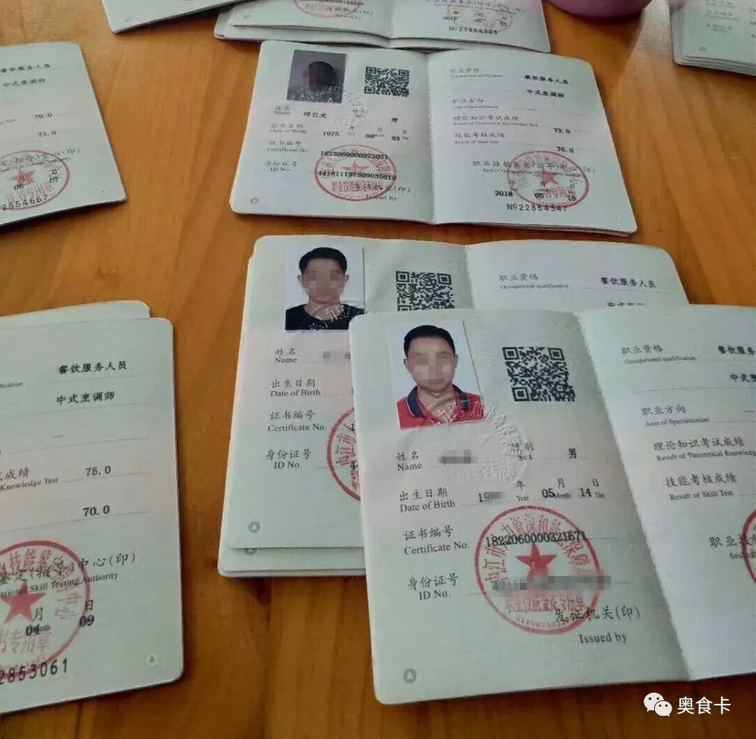 提升职业竞争力，电工证的重要性与获取指南电工证怎么考取