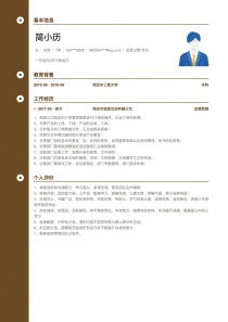 打造完美求职第一步，免费个人简历电子版制作指南简历表格 个人简历电子版免费市场营销校㹦