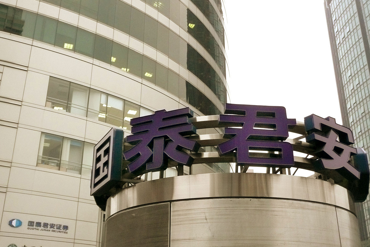 国泰君安—中国金融市场的稳健舵手国泰君安证券