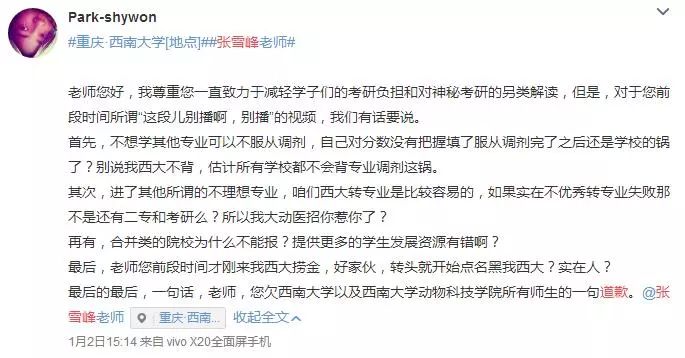 张雪峰的智慧之言—女生选专业的那些事儿张雪峰建议女生选的专业有哪些