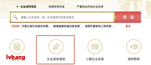 企查查找准商业脉搏，企业信息查询的智慧与价值企查查企业信息查询官网登录入口