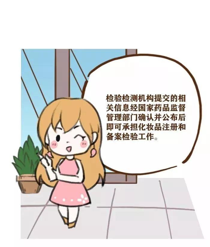 企业新闻 第80页