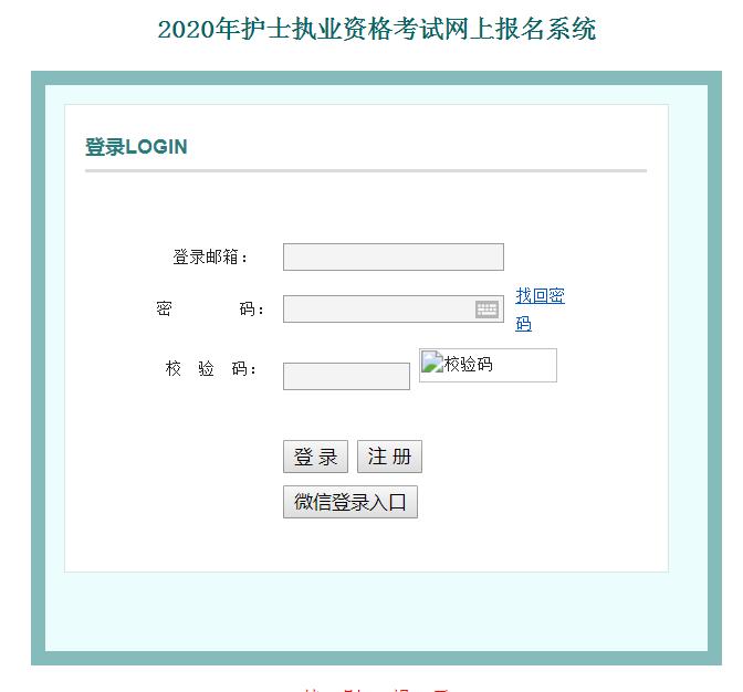 卫生人才网官网准考证打印指南，高效、便捷的备考之旅卫生人才网官网准考证打印不了