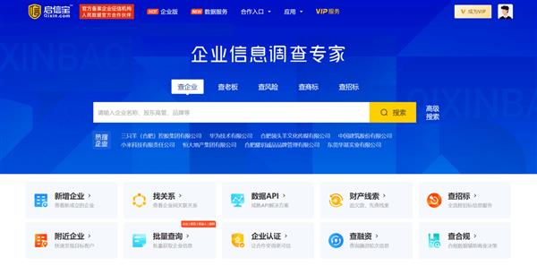探索企业信息新视界，天眼查官网入口全解析企查查官网入口