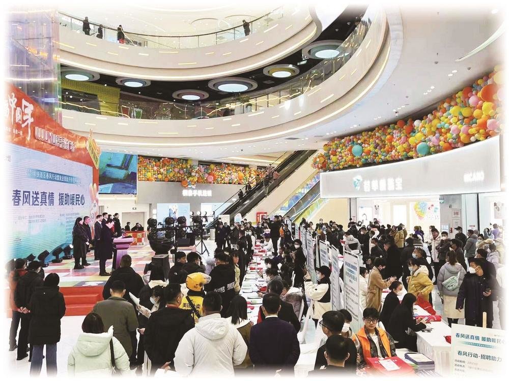 沈阳招聘信息，2023年最新招聘动态与趋势分析沈阳招聘信息最新招聘2023百姓网