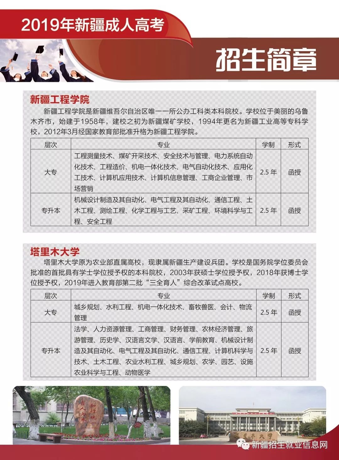 最新招聘信息，长春市招聘网精选岗位汇总长春市招聘网最新招聘信息17周