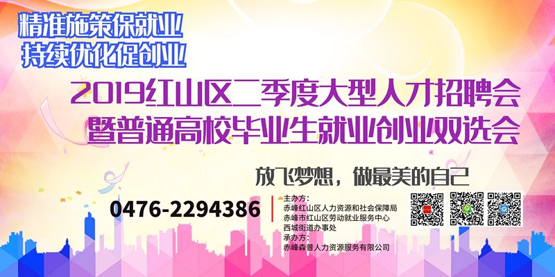 广州人才市场官网，打造高效、精准的求职与招聘平台广州人才市场官网地址