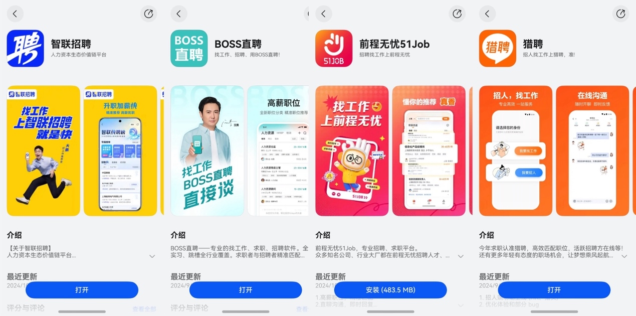 2025年5月27日 第19页