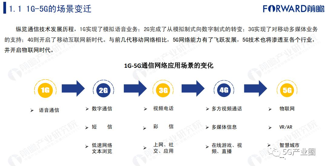 2025年5月27日 第16页
