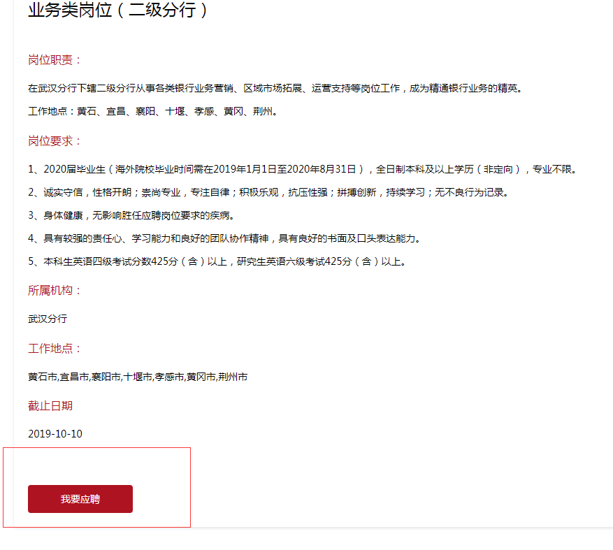哈尔滨招聘网最新招聘信息解析，机遇与选择并存哈尔滨招聘网最新招聘信息网招聘学前教育老师