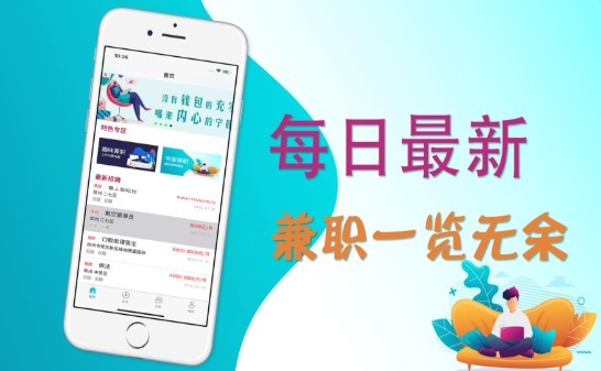 网上兼职报名，解锁灵活就业的新篇章网上兼职报名了不干了可以吗