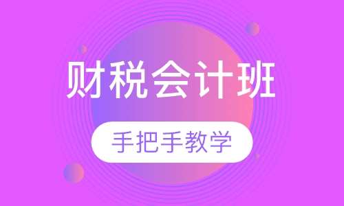 企业管理培训机构排名前十，助力企业跨越发展的关键力量企业管理培训机构排名前十武汉