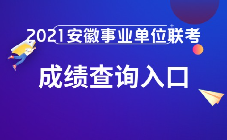 203年事业编考试，报名入口详解与备考指南2022年事业编报名入口在哪里