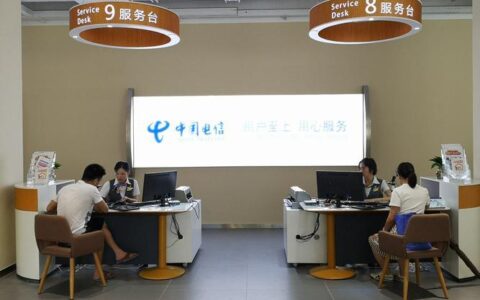 网上营业厅查询，便捷、高效与安全的现代服务新体验中国电信网上营业厅查询