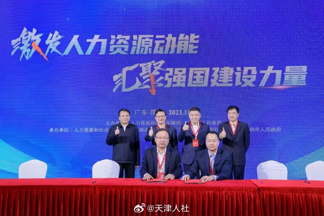 天津人才网，汇聚智慧，助力城市发展新篇章天津人才网官网