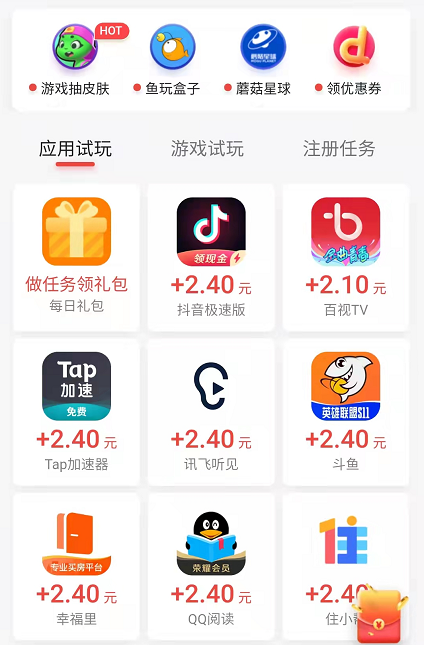 正规软件助力学生党实现日结工资，轻松赚钱新途径学生党赚钱的正规软件工资日结14无手机号
