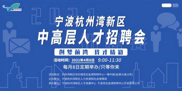 石家庄招聘网，连接人才与机遇的桥梁石家庄招聘网最新招聘