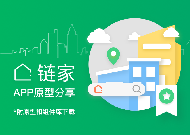 链家官网,一站式房产服务平台的深度解析链家官网首页