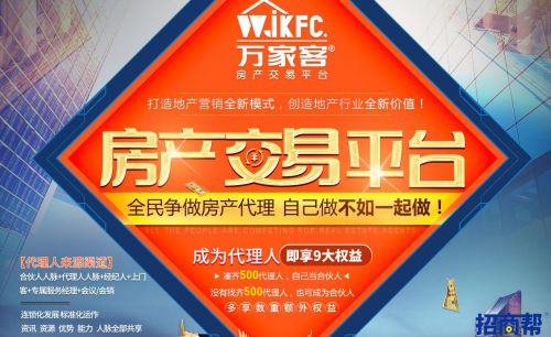 房源信息网，打造高效便捷的房产交易平台新郑市房源信息网