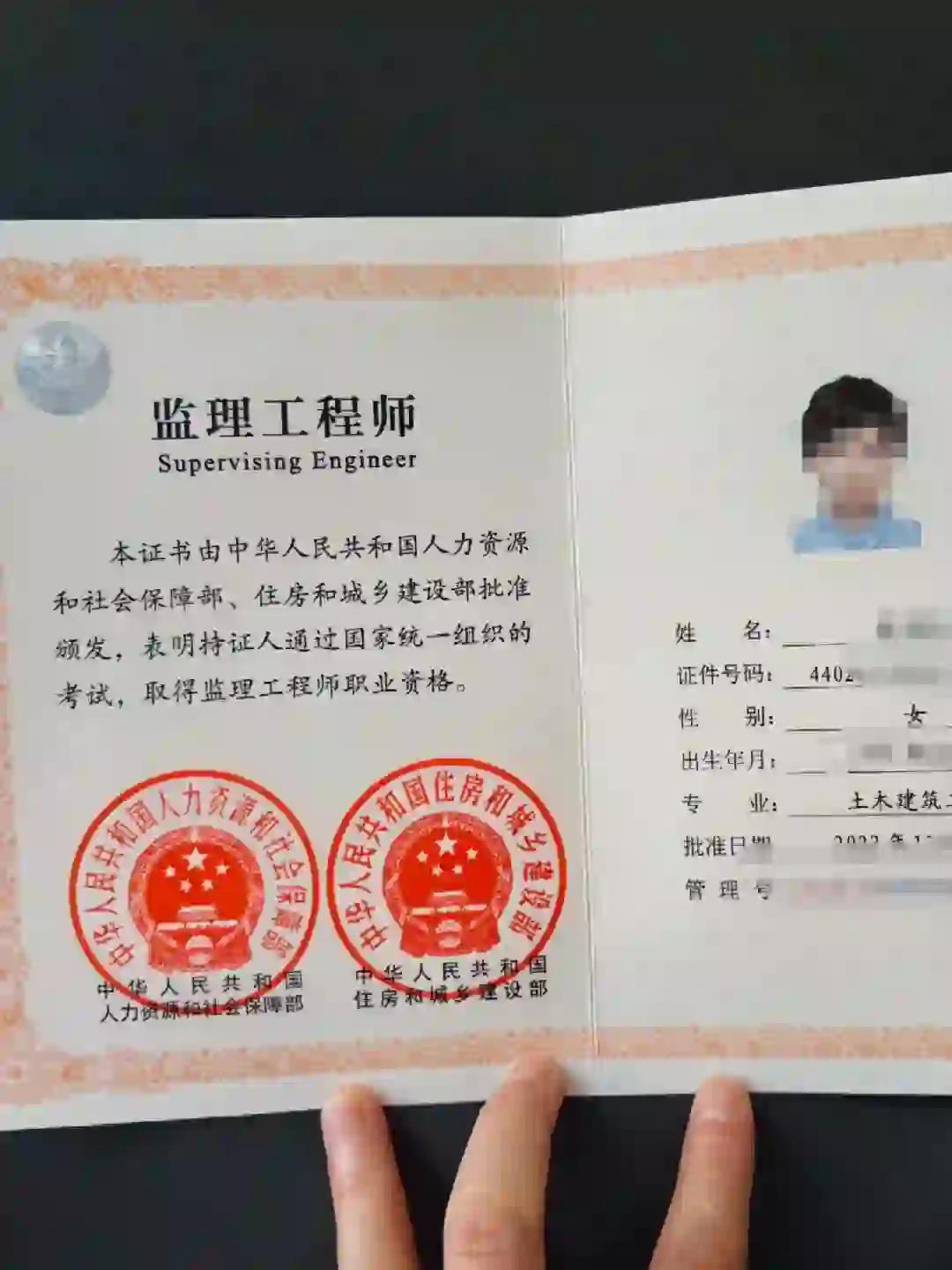 工程师证种类全解析，解锁职业发展的多把钥匙工程师证有几种哪种含金量高