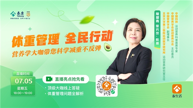 卫生人才招聘,构建健康未来,从选才开始卫生人才招聘网最新招聘信息