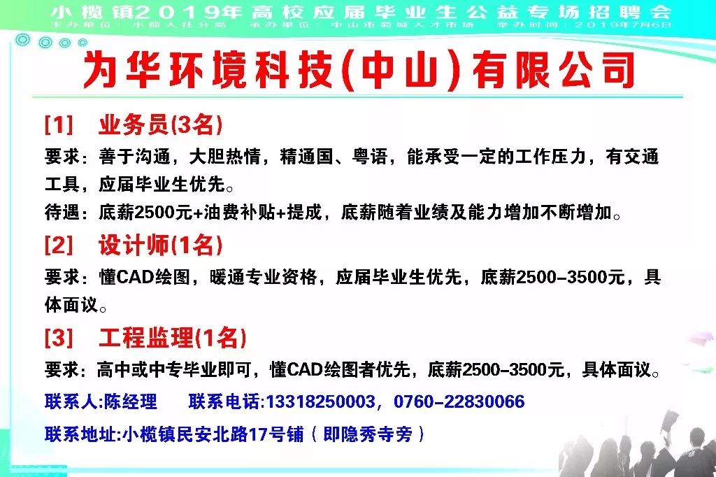 2025年5月28日 第12页