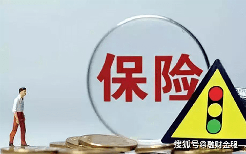 适合穷人的四种实用保险，保障生活，不畏风雨最适合穷人的四种保险怎样做鲫鱼好吃