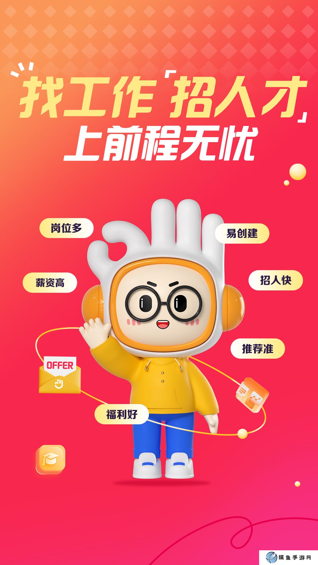 找临时工，附近日结的便捷与优势找临时工附近日结的app