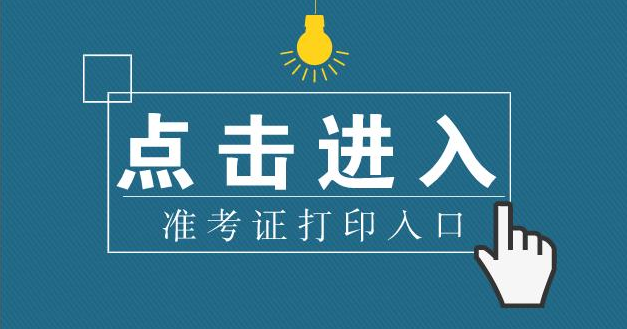 山西人事考试网入口，开启公务员与事业单位招聘的便捷之门山西事业编制2025招聘