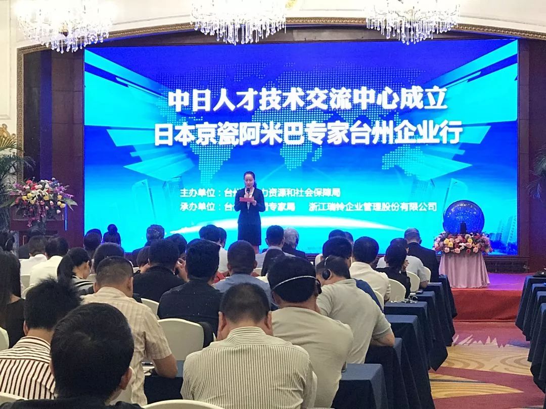 探索台州人才网官方网站，助力企业与人才的精准对接台州市人才网