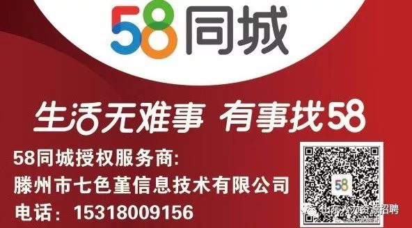 2025年5月28日 第6页