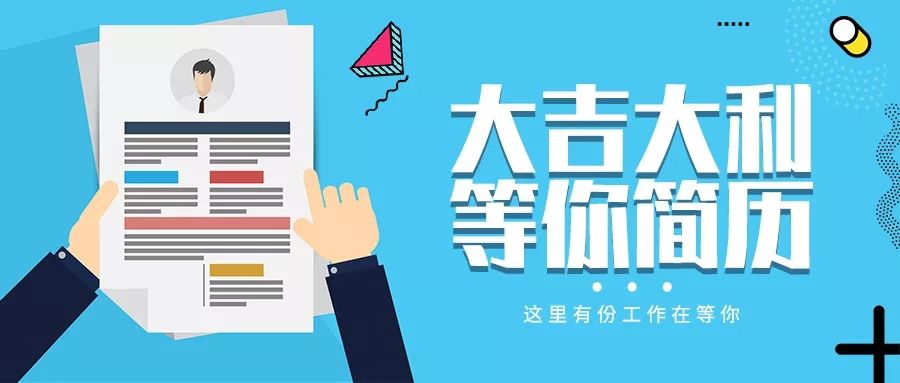 深圳日企招聘信息，职场新机遇的深度解析中国日企招聘网最新招聘信息
