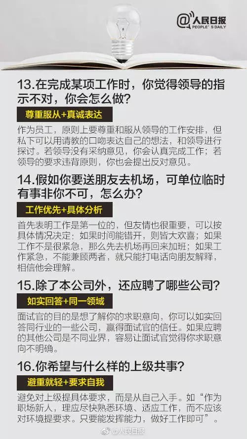 网兼新风尚，一单一结的灵活就业模式探索网上兼职 一单一结