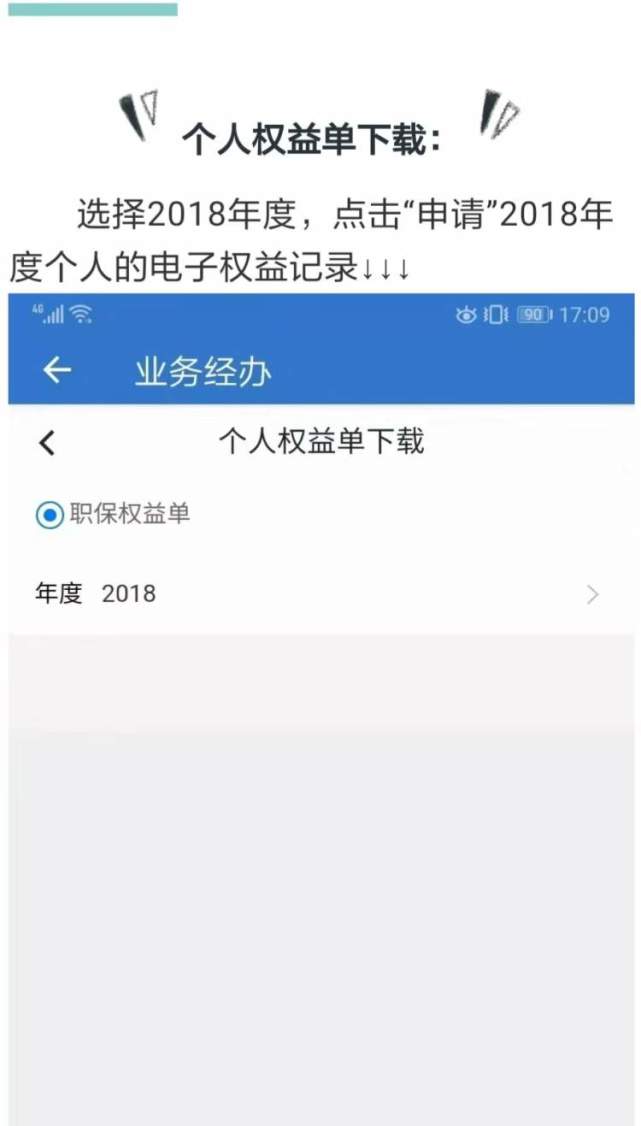 探索我的保单世界,一次便捷的在线查询之旅我的保单查询电子保单